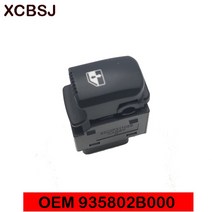 OEM 935802B000 파워 윈도우 서브 스위치 리어 LH RH 현대 산타페 2007, 01 1 PCS