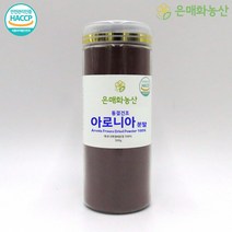 아로니아 효능 동결 건조 분말 270g