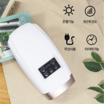온열 무선 손마사지기 손목마사지기 5단계 봄은