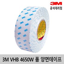 3M VHB 4650W 흰색 아크릴폼 양면테이프 0.4T*10mm~100mm*5m, 100mm*5m