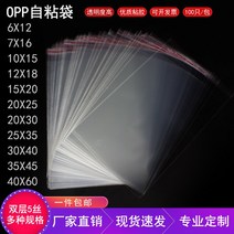 옷가방 OPP 주머니 스티커 셀카봉지 복장 포장가방 투명비닐봉투 프린트 주문제작 30 40CM 1661847928, 실버 45 *55CM100 개