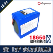 이-파워 [12.6V] 삼성 SDI 18650 배터리팩 3S12P T20C 35E 29E 26J (과충전 과방전 과전류차단 셀발란싱), 3S 12P 12.6V 34200mah-29E