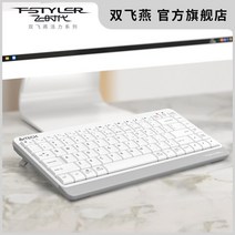 기계식 레이져 커스텀 키보드 더블 Feiyan 공식 FBK11 무선 블루투스 Ipad 태블릿 노트북 전용 소형 휴대용 사무실, 한개옵션2, [01] whate, 한개옵션1