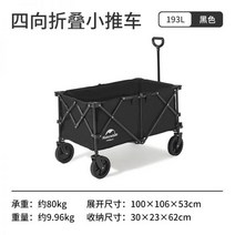 네이처하이크 접이식 트롤리 캠핑 트레일러 카트 피크닉 웨건 짐 수레 손 trolly, B