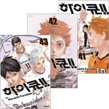 대원 만화 하이큐 1-43 44 45권 배구 스포츠 만화, 하이큐 41권