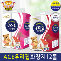 가성비화장지 저렴한휴지, [핑크] 우리집브랜드12롤(깔끔한화이트버전)