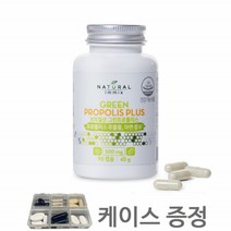 브라질 그린 프로폴리스 미니 캡슐 폴리폴리스 플로폴리스 플라보노이드 구강 환절기 30대 영양제 PROPOLIS