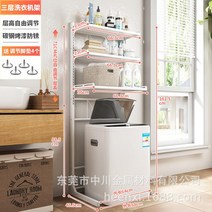 삼성 엘지 드럼 경량 세탁기 건조기선반 중량렉 LG 통돌이 직렬설치 앵글, 단일사이즈