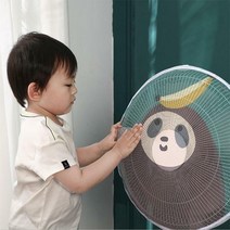 지름 45Cm 이하 전용 선풍기 안전망 보호망, 나무늘보
