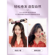 필립스 스틱 웨이브 앞머리 웨이브 헤어스타일 신기 고데기 봉고데기 헤어고데기 짧은머리고데기 앞머리펌, 제비꽃