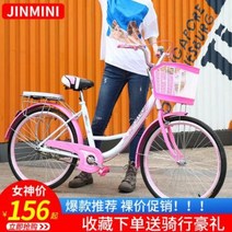 유사 MTB 자전거 여성 성인용 남자 스텝 가벼운 학생용 복고 통근 일반 구식 단차, 22 특혜 20인치,01 20인치,01 단속