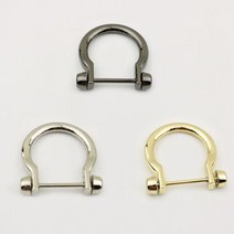 가방 연결고리 D링 오메가링 부자재 가방 손잡이 부속, 실버 (03-265C)