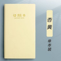 인생네컷앨범 플레인바인더 초음파앨범 현금 일기장 핸드 계정 상세 가족 생활 일일 비용 재무 관리 노트북, 06 Apricot_01 200 Pages
