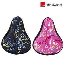 삼천리 안장 젤커버 아동용 자전거 안장커버 SSC150-72394EA kianhappy79*223829739Nc, 핑크