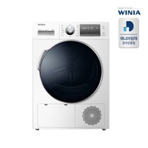 위니아 크린 건조기 1등급 10KG 의류건조기 EWR10MEWI