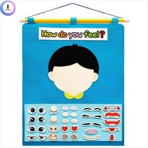 에이치에스컴퍼니 에이치에스컴퍼니 블럭놀이 지구내부모형 실용적인찍찍이보드 피자분수자석 ★얏, 옵션선택 청양 벽걸이 챠트 (얼굴) 감정표현교육벽보