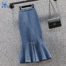 셀럽당 스판 데님 머메이드 스커트 트임 스커트 미디스커트 데님 스커트
