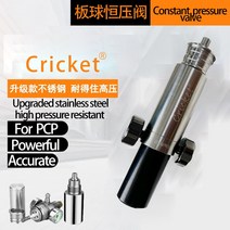 공압 공군 콘도르 pcp 방폭 조절 정압 밸브 30mpa 350bar 4500psi, 2.inside550 outside 8