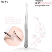 아루무 속눈썹연장재료 핀셋트 시리즈 속눈썹 글루/본드, 1개, 우메 - [ UME ]