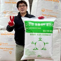 업브레인 빈백생산 숨쉬는 EPP 빈백 충전재 20% 추가증정, EPP 50L(10L추가증정)