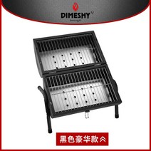 볼케이노 화로대 캠핑 화로 미니 야외 바베큐 그릴 숯불, 블랙 럭셔리(4-8인용)