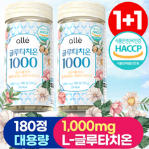 글루타치온 1000mg 대용량 180정 알레, 2통