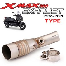 슬립 온 설치 yamaha X MAX 300 XMAX250 XMAX 300 중간 링크 파이프 모든 51mm 배기 머플러 304 스테인레스, 04 Grey