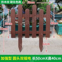 합성목재 울타리 담장 합성데크 정원 담벼락 단독주택 펜스, V
