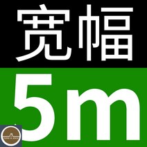 방초매트 농사용 비닐 부직포 밭농사 농원용 과수원 원예지 잡초제거, 5미터 너비