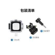 DJI 대강 링링 오스모 액션 2 스포츠 카메라 플래그십 스토어 공식 액세서리 마그네틱 볼, 타이순 Action 2 렌즈 모듈 방수 케이스