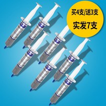 cpu서멀구리스 써멀 구리스 노트북 방열 실리콘 열전도 리퀴드 데스크톱 cpu 크림 그래, 04 7뿌리 없음