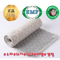 다온마루 쓰리템 크림베이지 전기장판, 중