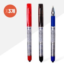 웰빙수지침(유성)니들심펜 (0.8mm/1자루) X 3개, 빨강, 본상품선택