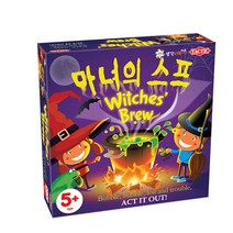(택틱보드게임)마녀의스프 보드게임/추억의게임/체스게임/인생게임/보드게임순위/보드게임추천/빙고게임/보드게임종류/보드게임뱅/다빈치코드보드게임