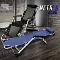 무중력의자 침대+의자+릴렉스 일석삼조 접이식의자 접이식침대, META9레드