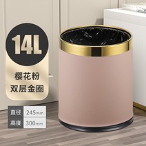 업소 객실용 야외 인테리어 모조 모던 대리석쓰레기통 휴지통 카페 사무실 중형, 14L 벚꽃 꽃가루 골드 서클【신상 】