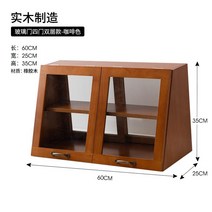 우드쇼케이스 진열장 컵보드 카페, Z