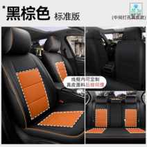 차량용방석 시트커버 자동차방석 메모리폼 방석시트 운전석 전차종, 옵션11