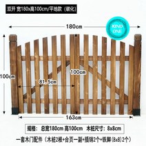 원목 목재 나무 방부목 단독주택 전원주택 마당 정원 주차장 메쉬 휀스 펜스 울타리 대문, 양문180x100cm평지