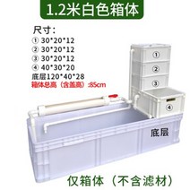 거북이 수조 쉼터 수족관 어항 사육장 집 은신처, 화이트 120x28베어박스