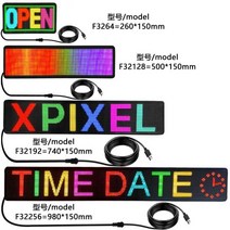 LED패널 네온 동영상 전자 현수막 영상 간판 라이트 부착 홍보 디스플레이, LED, 01. 79x9cm, 01. 실내