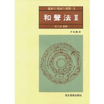 화성법 2:변화와 발전, 세광아트