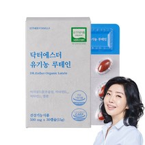 닥터에스더 유기농 루테인, 30캡슐 x 2개, 2개