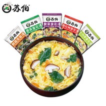AT중국식품 중국간식 수용 단화 탕 6g, 1개