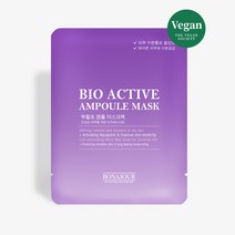 보나쥬르 부활초 앰플 비건 마스크팩 / 초극세사 밀착 시트 글리세릴글루코사이드 25g x5개