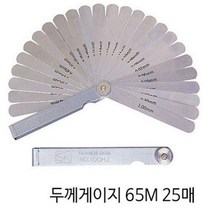 NVK27301665M 두께게이지 스완 25매