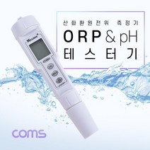 TB092 Coms ORP 측정기 테스터기 HOLD pH 신화환원전위 측정 수영장 수족관 실험실 이용