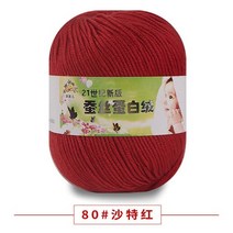 버터 올앤더갱 뜨개실 파인아트얀 코튼 10실 삼베 합사 마카랑 실크 인견사 대용량 에어울 콘사 수면사 50 뜨개질 원사면 크로 셰 뜨개질 실 원사 트리코 뜨개질 양말 원사, 1pc 80