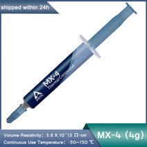 ARCTIC MX-4 모든 프로세서 용 열전 사 CPU GPU PC PS4 XBOX 고성능 비 전도성, 02 MX-4 4g_01 1pcs