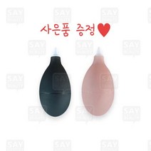 NEW 뉴 미니 고무송풍기 블랙 핑크 택일 속눈썹 연장 펌 재료, 1개